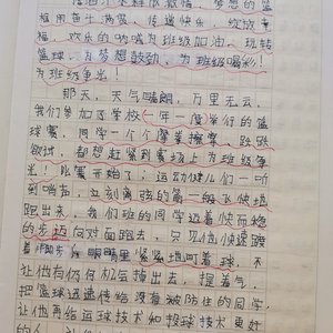 如何找到关于篮球责任感的书籍或文章:培养球员核心素质的指南